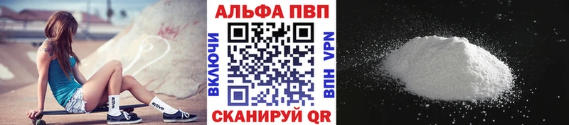 Купить наркотики Курлово Гашиш  МАРИХУАНА  АМФЕТАМИН  МЕФ  кракен ONION  A PVP 