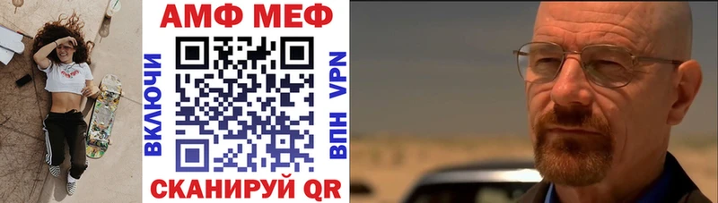 АМФЕТАМИН 97%  гидра онион  Курлово 