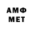МЕТАМФЕТАМИН Methamphetamine Jazz #