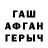 Экстази Punisher Ravan Jenetov