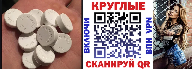 Ecstasy таблы  Курлово 