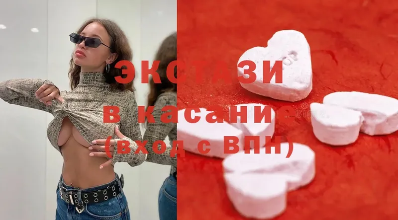 Ecstasy 280мг  Курлово 