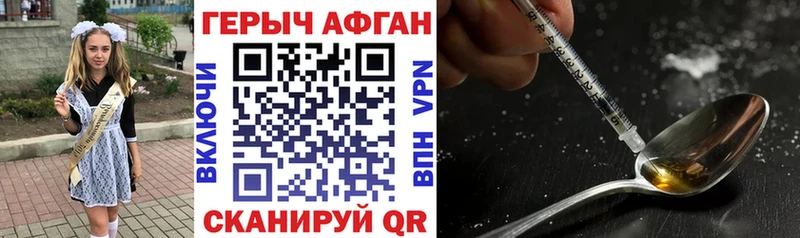 Героин Heroin  MEGA ТОР  это Telegram  Курлово 