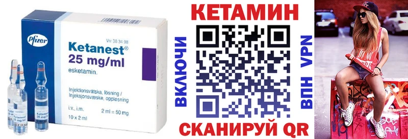 MEGA сайт Курлово КЕТАМИН VHQ как найти закладки