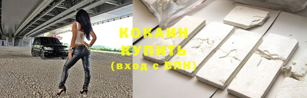 кокаин колумбия Навашино