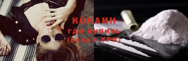 экстази Михайловка