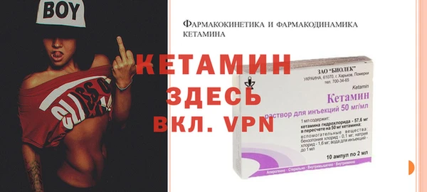 эйфоретик Нефтекумск