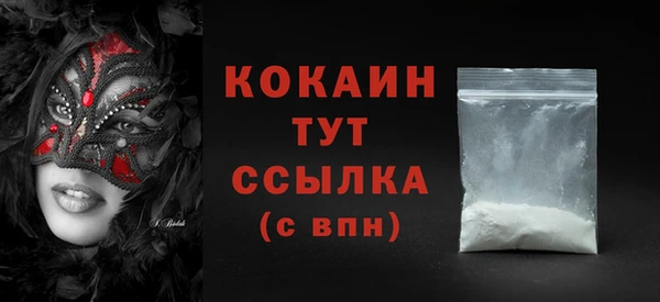 кокаин колумбия Навашино