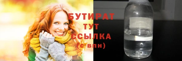 jwh Надым