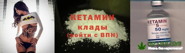 спайс Вязьма