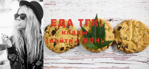 спиды Фурманов