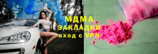 спайс Вязьма