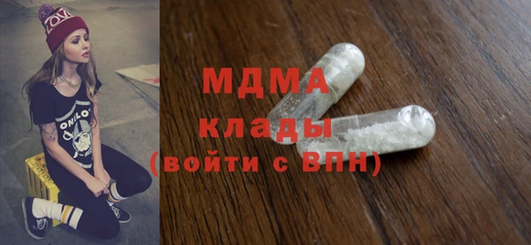кокаин колумбия Навашино
