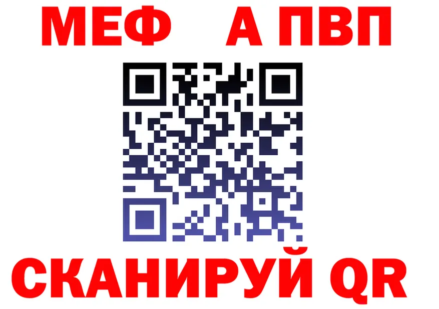 ГАШ Premium зеркало это mega Курлово