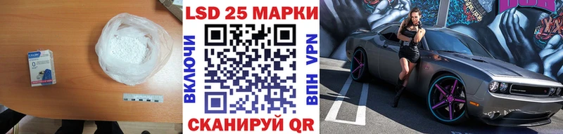 Лсд 25 экстази кислота  купить наркотик  Курлово 