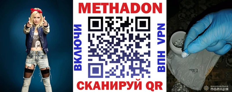 KRAKEN сайт  Курлово  это формула  Метадон VHQ 