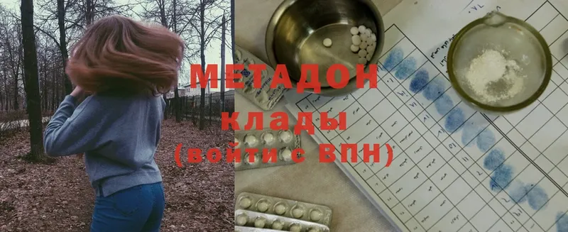 купить наркотик  mega онион  МЕТАДОН methadone  Курлово 