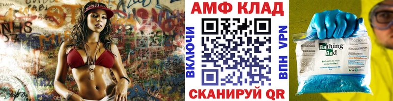 Метамфетамин винт  где купить наркоту  Курлово 