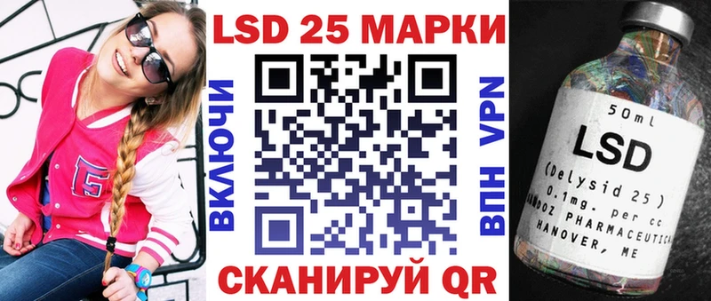 МЕГА рабочий сайт Курлово Марки NBOMe 1,8мг