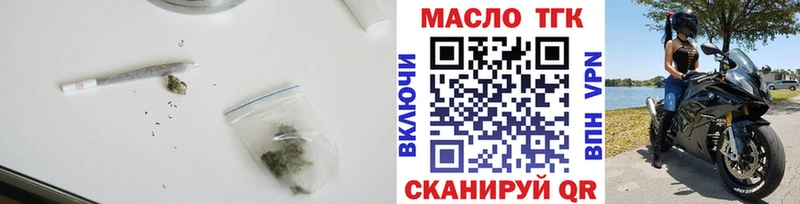ТГК вейп Курлово